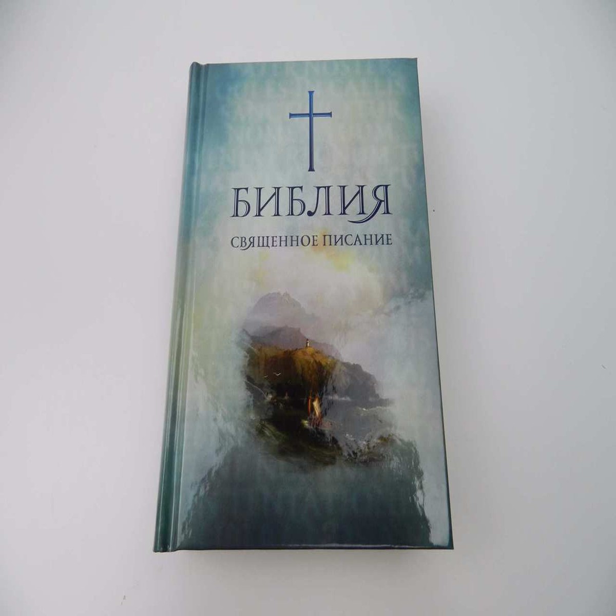 Ukrainian Language Hardcover Bible /
